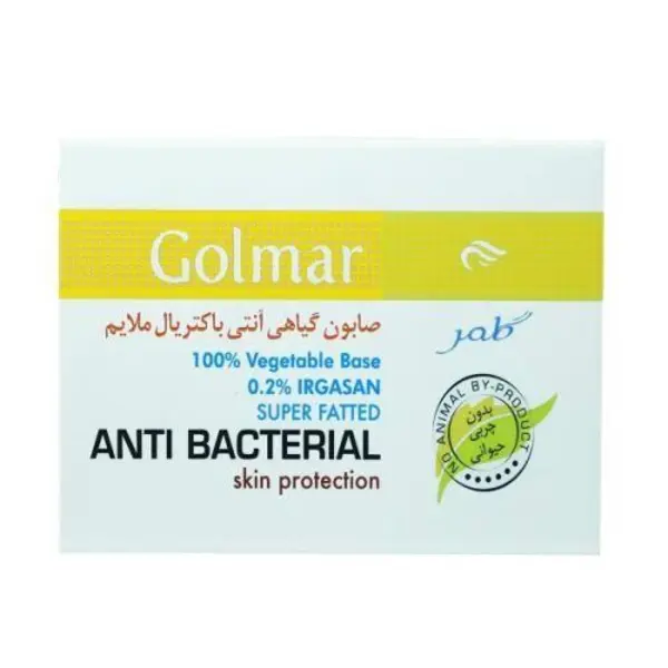 صابون گیاهی آنتی باکتریال ملایم گلمر 115 گرم