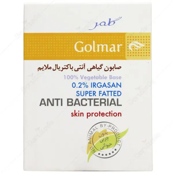 صابون گیاهی آنتی باکتریال ملایم گلمر 115 گرم