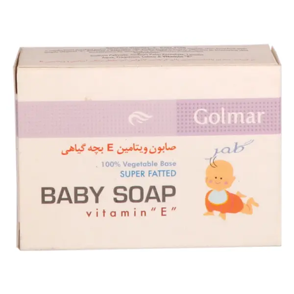 صابون ویتامین E بچه گیاهی گلمر