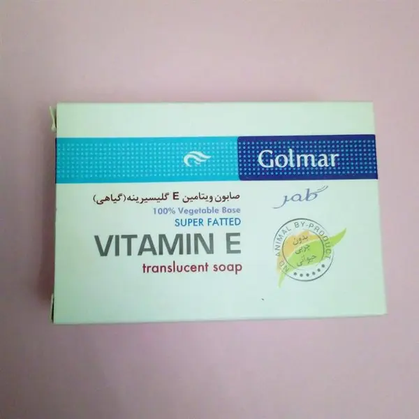 صابون ویتامین E گلیسیرینه گلمر