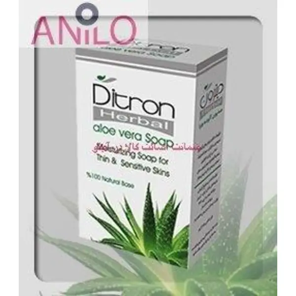 صابون دیترون سری Herbal مدل Aloe Vera وزن 110 گرم