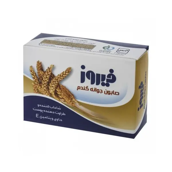 صابون جوانه گندم فیروز وزن 120 گرم