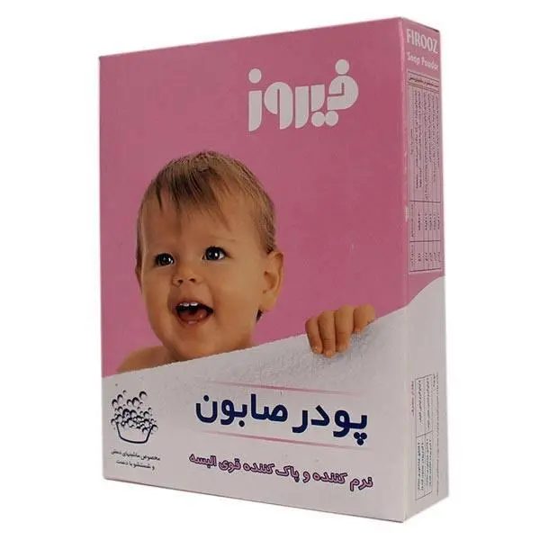 صابون کالندولا فیروز وزن 120 گرم