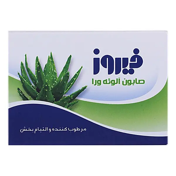 صابون آلوئه ورا فیروز وزن 120 گرم