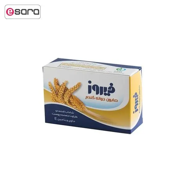 صابون جوانه گندم فیروز وزن 120 گرم