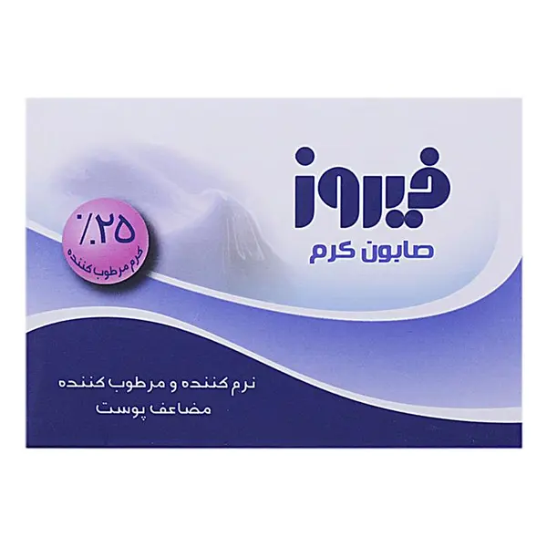 صابون کرم فیروز وزن 120 گرم