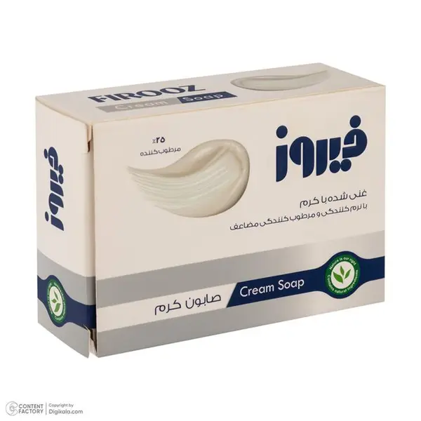 صابون ختمی فیروز وزن 120 گرم
