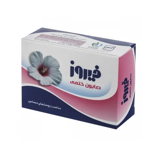 صابون ختمی فیروز وزن 120 گرم