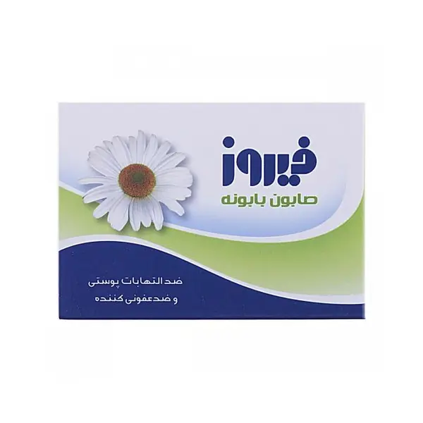 صابون بابونه فیروز وزن 120 گرم