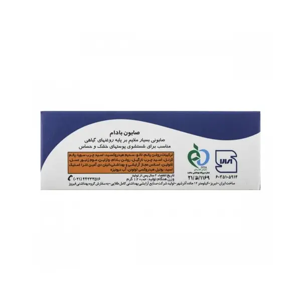 صابون بادام فیروز وزن 120 گرم