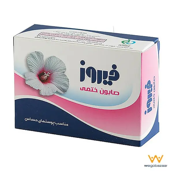 صابون ختمی فیروز وزن 120 گرم