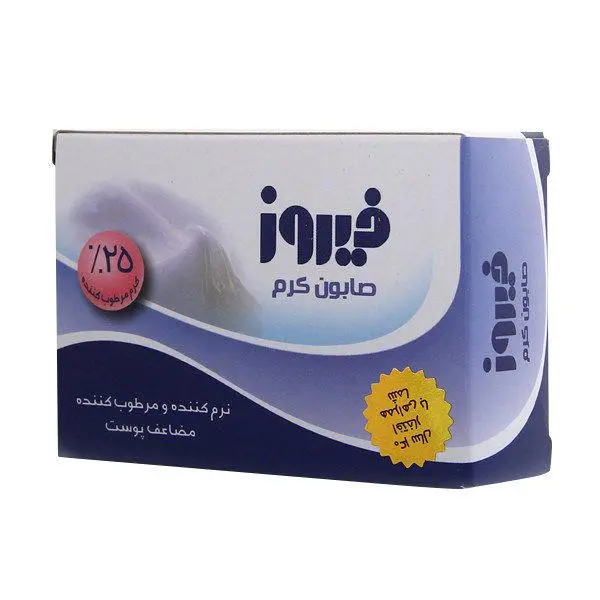 صابون کرم فیروز وزن 120 گرم