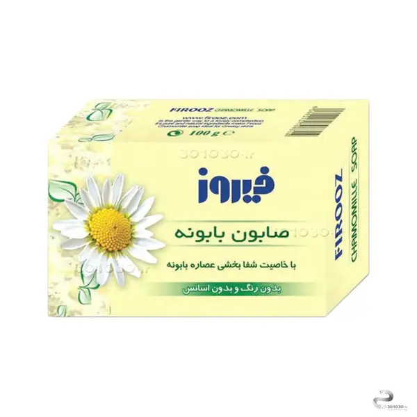 صابون بابونه فیروز وزن 120 گرم