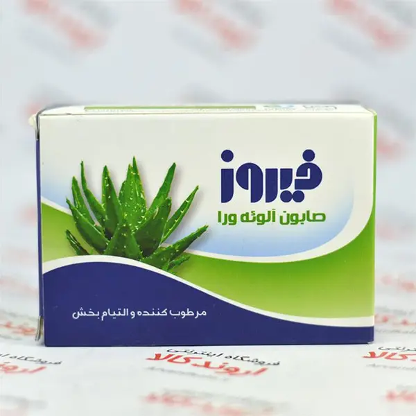 صابون آلوئه ورا فیروز وزن 120 گرم