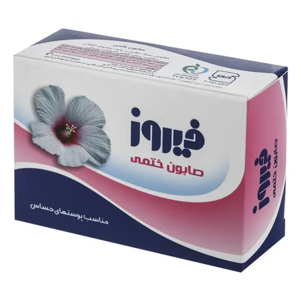 صابون ختمی فیروز وزن 120 گرم