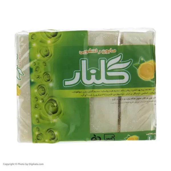 صابون لباسشویی گلنار مقدار 160 گرم بسته 4 عددی