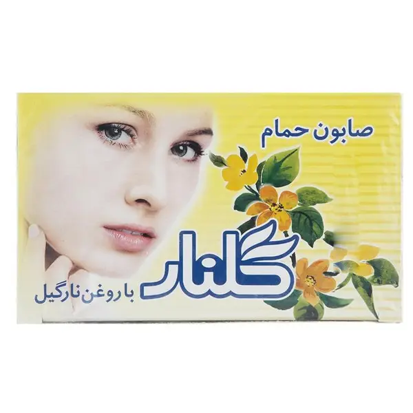 صابون حمام زرد طرح چهره 6 عددی 130 گرمی گلنار