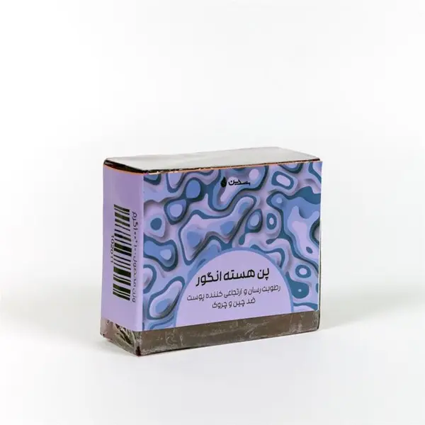 صابون دست ساز هسته انگور بسدین (رطوبت رسان و ارجاعی کننده پوست.ضد چین و چروک)