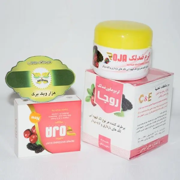 کرم و صابون ضد لک روجا