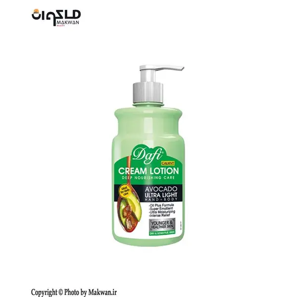 لوسیون مرطوب کننده بدن دافی عصاره روغن آووکادو 470 میلی لیتر