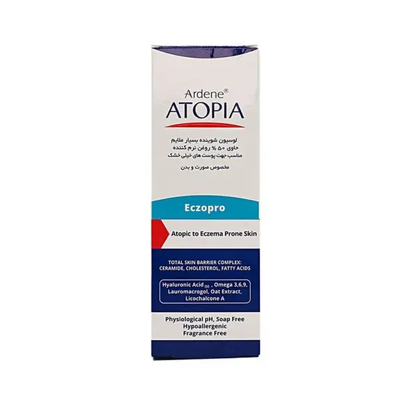 لوسیون شوینده بسیار ملایم حاوی 50% روغن نرم کننده پوست های خیلی خشک اتوپیا آردن حجم 150 میلی لیتر