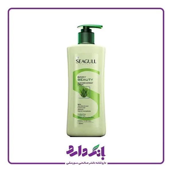 لوسیون دست و بدن سی گل مدل Aloe Vera حجم 350 میلی لیتر