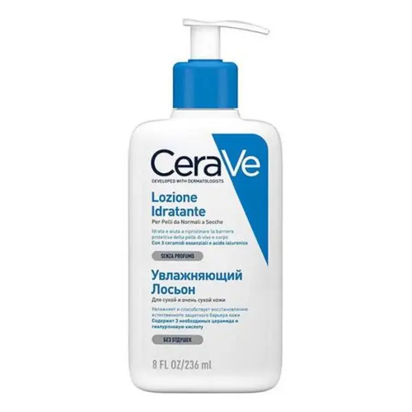 لوسیون مرطوب کننده پمپی سراوی  Cerave Moisturising Lotion 236 ml