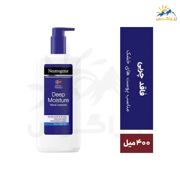 لوسیون بدن نوتروژینا مدل  Deep Moisture حجم 400 میلی لیتر