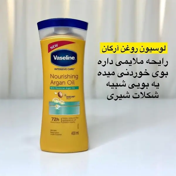 لوسیون بدن روغن آرگان وازلین Vaseline Nourishing Argan oil
