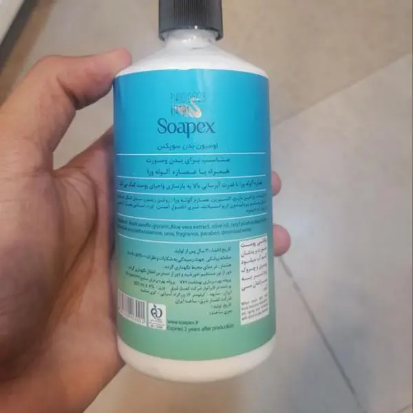 لوسیون بدن سوپکس حاوی عصاره آلوئه ورا حجم 350 میل