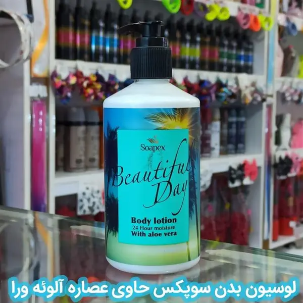 لوسیون بدن سوپکس حاوی عصاره آلوئه ورا حجم 350 میل