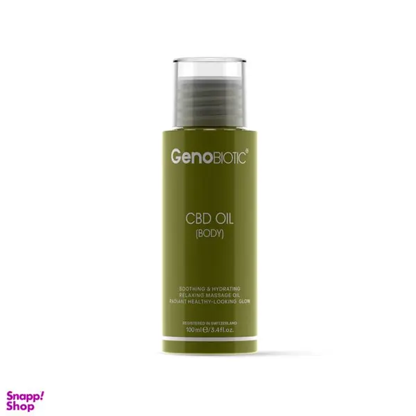 روغن بدن ژنوبایوتیک مدل CBD حجم 100 میلی لیتر روغن بدن ژنوبایوتیک مدل CBD حجم 100 میلی لیتر