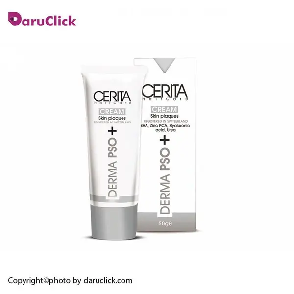 کرم کنترل کننده پوسته بدن سریتا مدل Derma Pso حجم 50 میلی لیتر