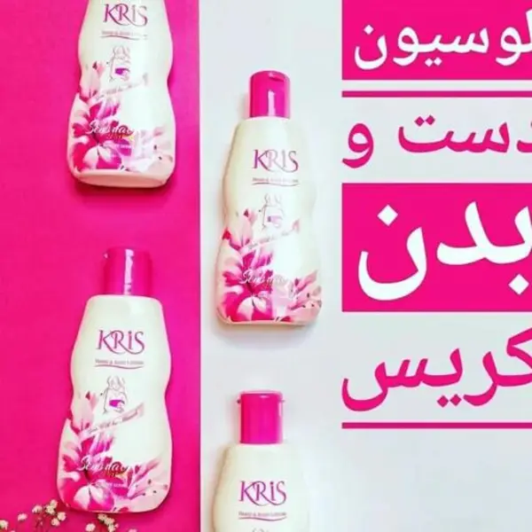 لوسیون دست و بدن کریس Kris مدل Elegance حجم 100 میل