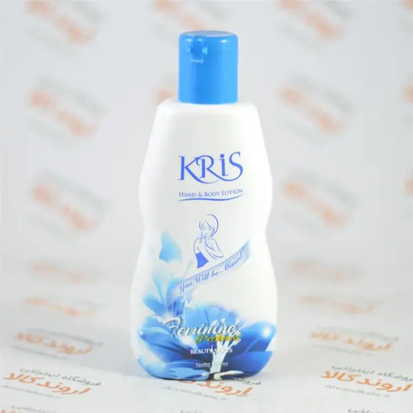 لوسیون بدن کریس KRIS مدل feminine حجم 100 میل