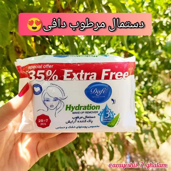 دستمال مرطوب آرایشی دافی Extra مناسب پوست خشک و حساس 27 عددی