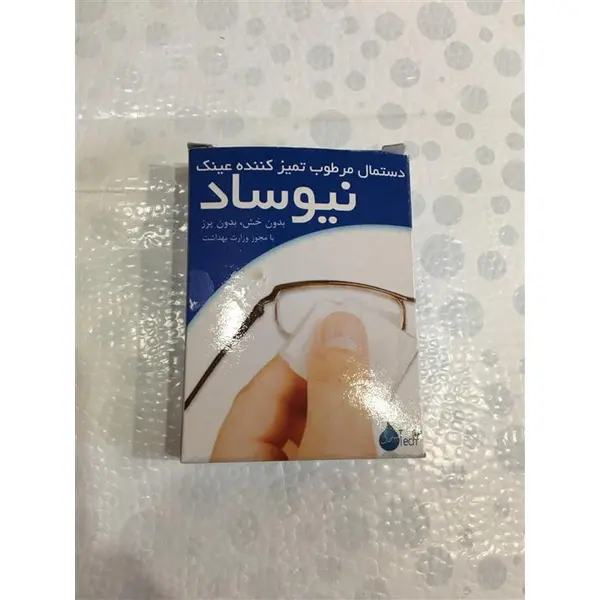 دستمال مرطوب تمیز کننده عینک نیوساد بسته 8 عددی