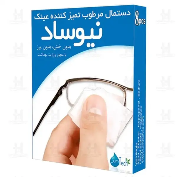 دستمال مرطوب تمیز کننده عینک نیوساد بسته 8 عددی