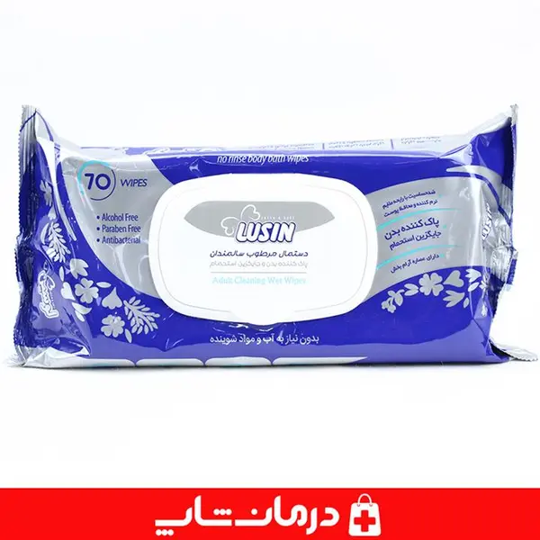 دستمال مرطوب سالمندان لوسین (Lusin) بسته 70 عددی