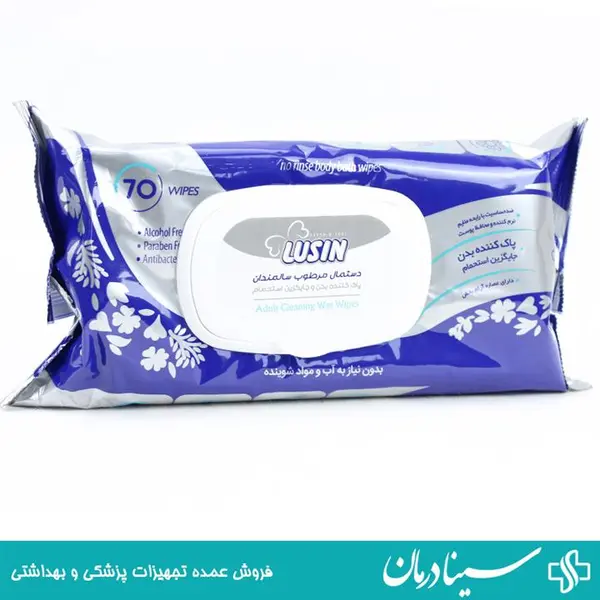 دستمال مرطوب سالمندان لوسین (Lusin) بسته 70 عددی
