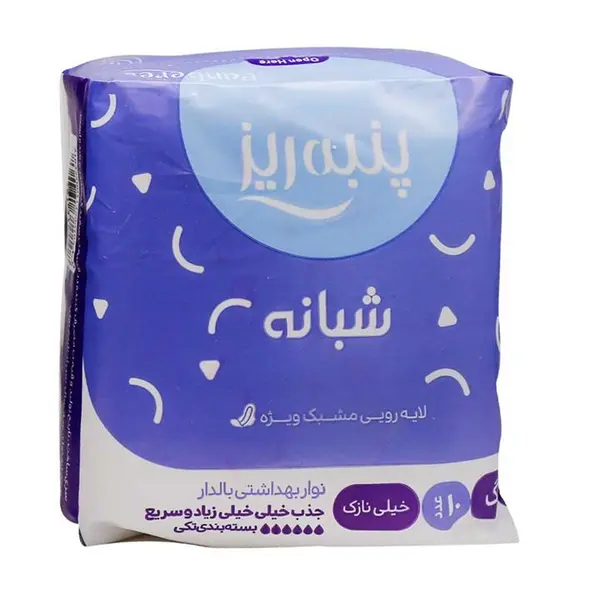 نوار بهداشتی پنبه ریز سایز بزرگ مخصوص شب