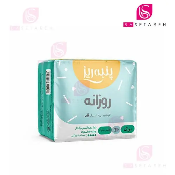 نوار بهداشتی بالدار بزرگ روزانه پنبه ریز با لایه رویی مشبک خیلی نازک