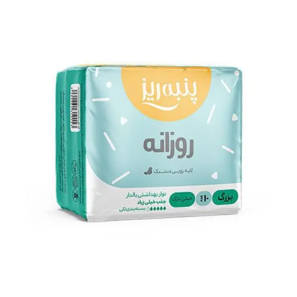 نوار بهداشتی بالدار بزرگ روزانه پنبه ریز با لایه رویی مشبک خیلی نازک