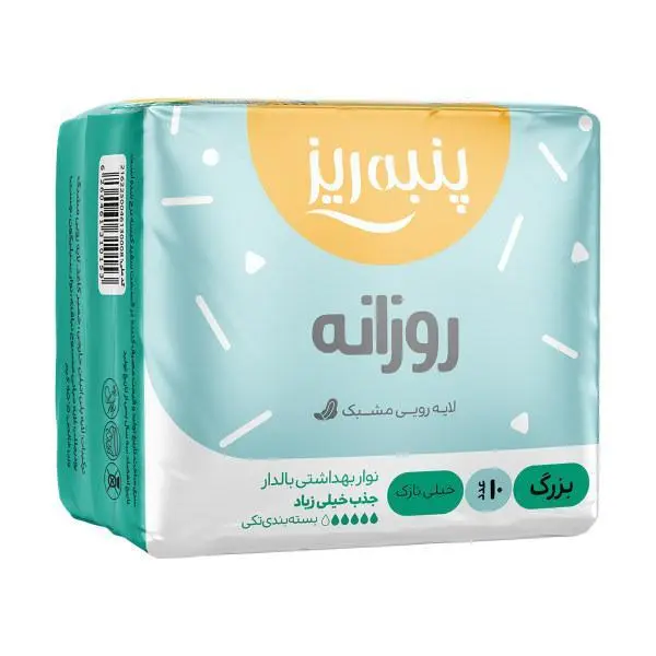 نوار بهداشتی بالدار بزرگ روزانه پنبه ریز با لایه رویی مشبک خیلی نازک