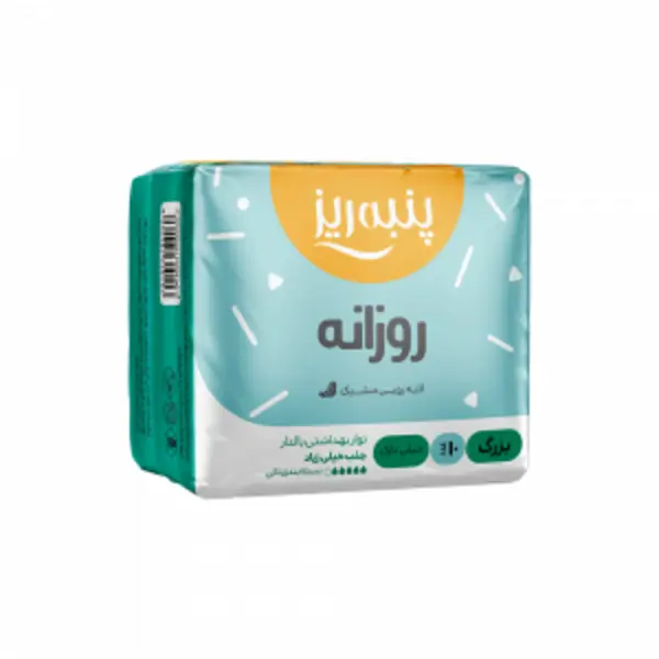 نوار بهداشتی بالدار بزرگ روزانه پنبه ریز با لایه رویی مشبک خیلی نازک