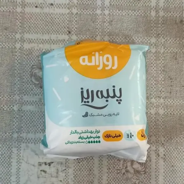 نوار بهداشتی پنبه ریز سایز بزرگ مخصوص شب