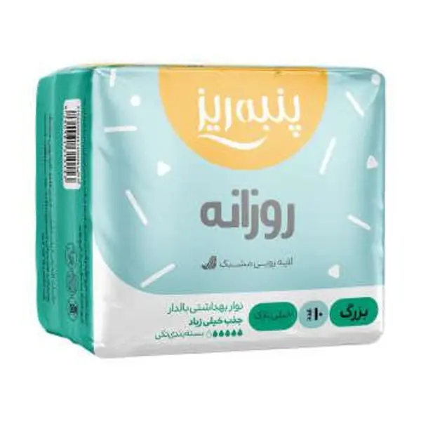 نوار بهداشتی بالدار بزرگ روزانه پنبه ریز با لایه رویی مشبک خیلی نازک