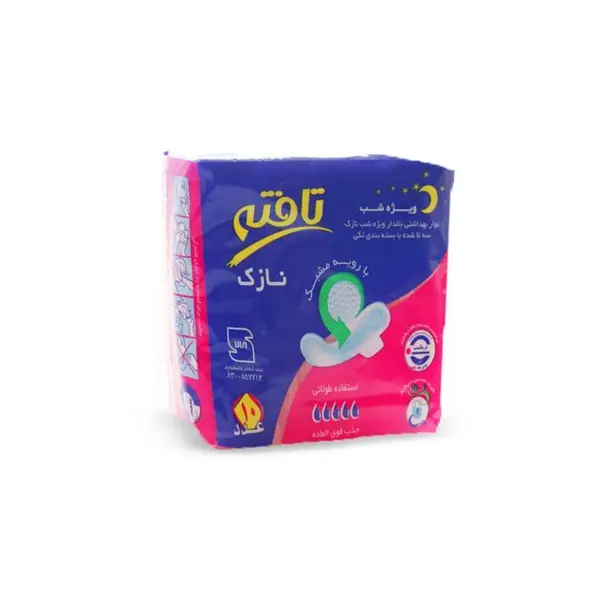 نوار بهداشتی بالدار تافته ویژه شب نازک با رویه مشبک تک بسته ای 10 عددی