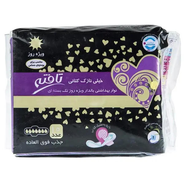 نوار بهداشتی خیلی نازک کتانی بالدار ویژه روز تافته 10 عددی