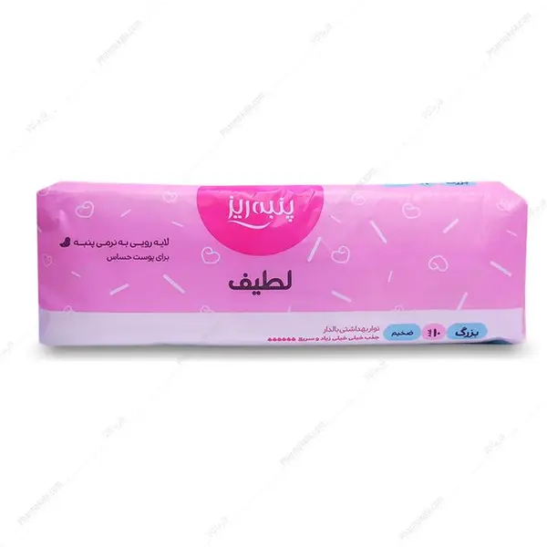 نوار بهداشتی پنبه ریز لطیف بالدار خیلی نازک 10 عددی